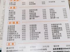 -胖姐烧烤(总店)