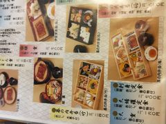 -伊豆荣(不忍亭店)