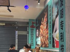 -西部一串烧烤·地道湘西小串