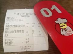 -小潘记鸭血粉丝汤