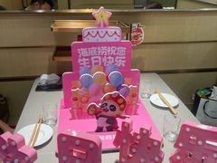 -海底捞火锅(万象汇店)