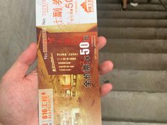 -816工程景区