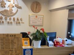 -福康堂正骨推拿艾灸