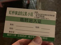 -卞姐蛋饼(陕西南路店)
