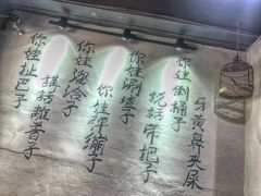 -XX麻辣烫(八里小区直营店)