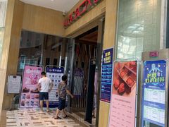-堂会(白云店)