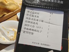 -蓝田印象