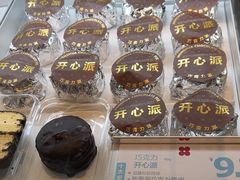 -红花点心局(护国寺店)