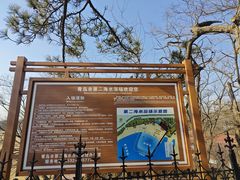 -青岛第二海水浴场