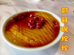 -香园楼(钻石路店)