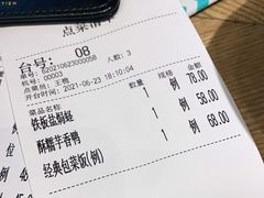 -莆田餐厅PUTIEN(三里屯店)