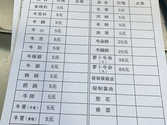 -化州颜勇牛腩(深圳总店)