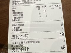 -寻裕记·现炒浇头面(人民广场店)