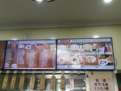 -庆丰包子铺(青龙桥店)