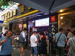 -家阳赵师傅油饼包烧麦(粮道街店)