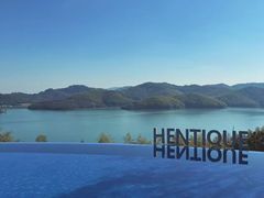 -天目湖涵田半山温泉