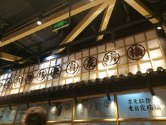 -京天红炸糕(天通苑华联店)