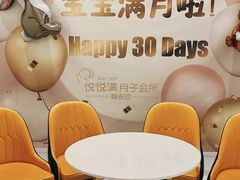 -优护佳月嫂育儿嫂中心(静安店)