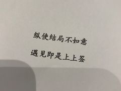 -剧狐剧本杀(徐汇1号店)
