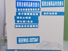 -北京大学第一医院(西城厂桥院区)
