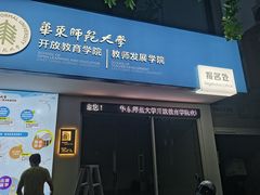 -鹏程广告·数码快印·图文印刷·标书装订(长风公园店)