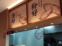 -回味鸭血粉丝汤(京新广场店)