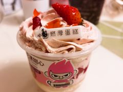 -燃厚蛋糕(卓展中信城店)