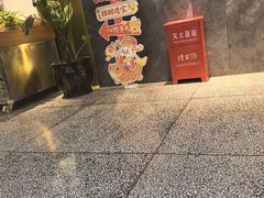 -滇铺子·云南特色菜·第九届野生菌美食节(东风东路c86店)