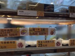 -炳记云饺(德政总店)