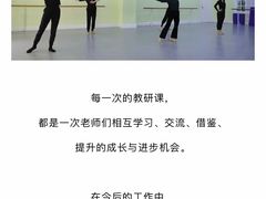 -舞蕾舞蹈·专注中国舞18年(天通苑中心校区)