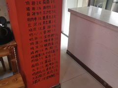-老乔串店(青松路店)