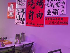-夜火烤摊·东北烧烤酒场·老杨小黄鱼