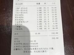 -老半斋(福州路店)