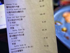 账单-bluefrog蓝蛙(皇庭广场店)