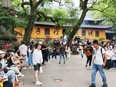 -普陀山风景名胜区-法雨禅寺