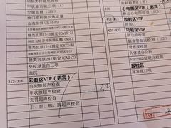 -瑞慈体检上海普陀机构