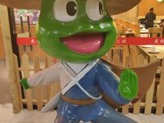 -武松家(翠微百货大成路店)