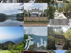 -庐山风景名胜区