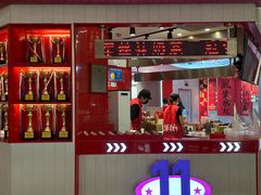 -港究茶·冠军丝袜奶茶(皇庭广场店)