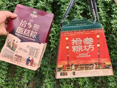 -陕拾叁-西安糕点(大雁塔店)