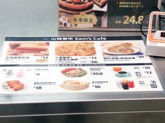 -山姆美式餐吧(西溪印象城店)