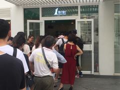 -1点点(银座和谐广场店)