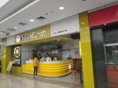 门面-n多寿司(滨湖万达广场店)