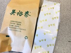 -吴裕泰茶庄(鼓楼店)