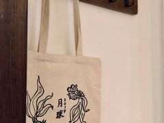 景观位-月球咖啡retro
