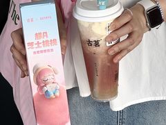 -古茗(番禺厦滘店)