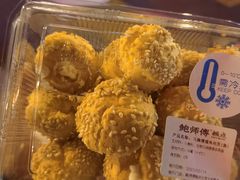 -鲍师傅糕点(永安里店)