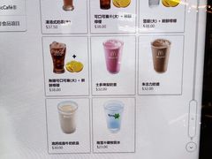菜单-麦当劳(伦敦人店)