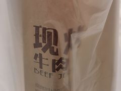 -都士牧人现烤牛肉干