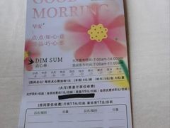 -明珠海港大酒店